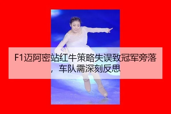 mai-a-mi-zhan-hong-niu-ce-lve-shi-wu-zhi-guan-jun-pang-luo-che-dui-xu-shen-ke-fan-si-2-120.jpg