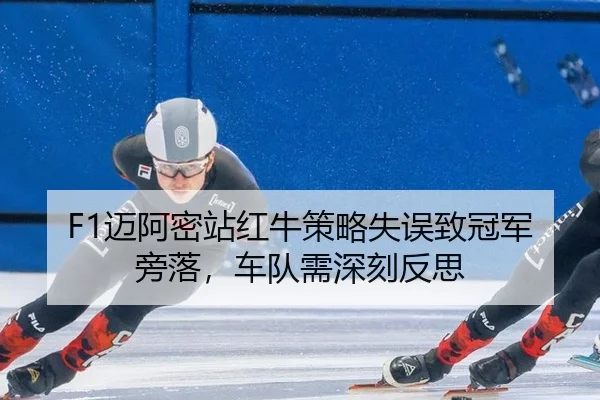 mai-a-mi-zhan-hong-niu-ce-lve-shi-wu-zhi-guan-jun-pang-luo-che-dui-xu-shen-ke-fan-si-3-315.jpg